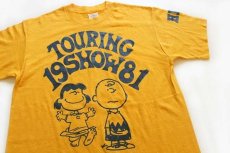 画像1: 80s USA製 TOURING SHOW 1981 チャーリーブラウン ルーシー THERESA Tシャツ 黄 M★スヌーピー (1)