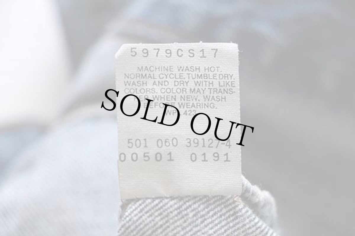 画像6: デッドストック★90s USA製 Levi'sリーバイス 501 デニムパンツ w30 L30 (6)