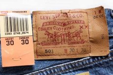 画像5: デッドストック★90s USA製 Levi'sリーバイス 501 デニムパンツ w30 L30 (5)