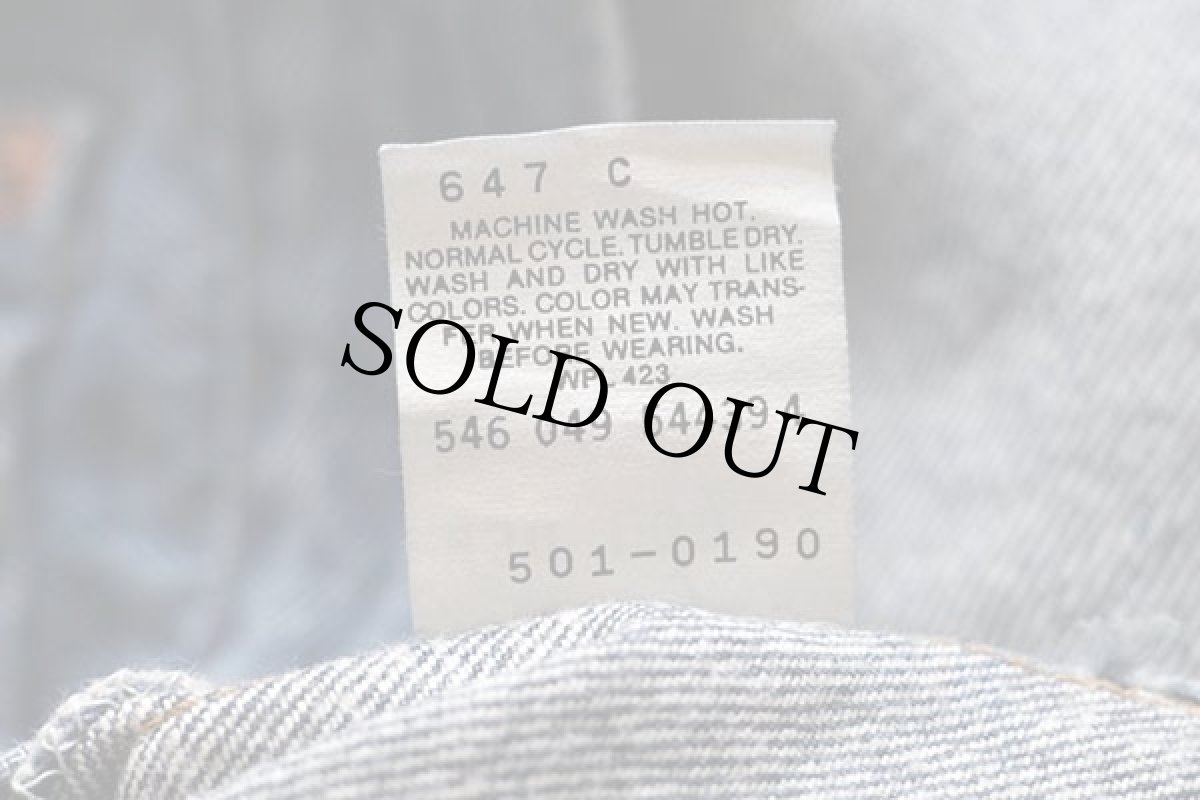画像7: デッドストック★80s USA製 Levi'sリーバイス 501 デニムパンツ w30 L30 (7)