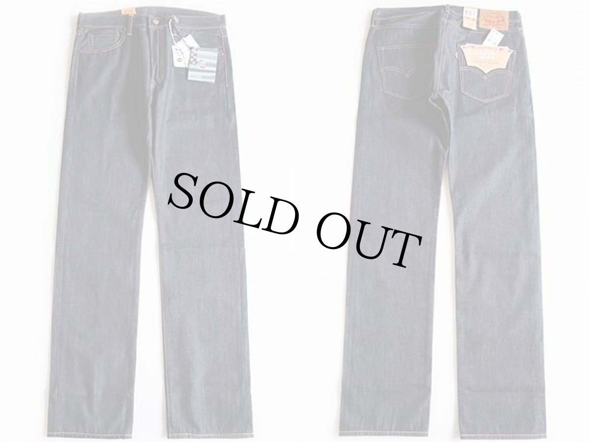 画像2: 未使用★USA製 Levi'sリーバイス 501 CONE DENIM WHITE OAK デニムパンツ w31 L34 (2)