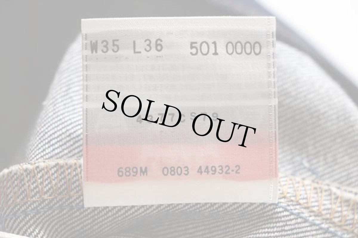 画像6: デッドストック★00s コロンビア製 Levi'sリーバイス 501 デニムパンツ w35 L36 (6)