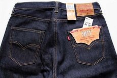 画像4: 未使用★USA製 Levi'sリーバイス 501 CONE DENIM WHITE OAK デニムパンツ w31 L34 (4)