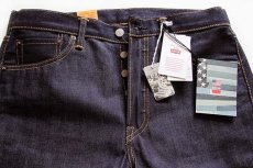 画像3: 未使用★USA製 Levi'sリーバイス 501 CONE DENIM WHITE OAK デニムパンツ w31 L34 (3)