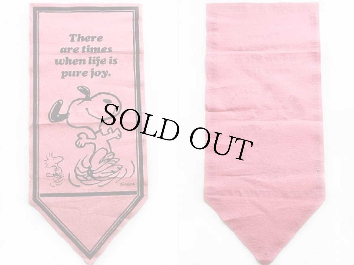 画像2: 70s PEANUTS スヌーピー There are times when life is pure joy. フェルト ペナント ピンク (2)