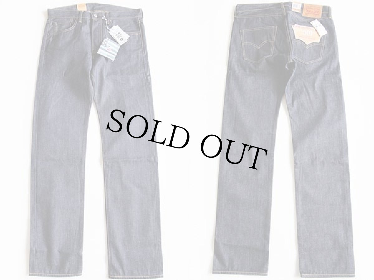 画像2: 未使用★USA製 Levi'sリーバイス 501 CONE DENIM WHITE OAK デニムパンツ w30 L34 (2)