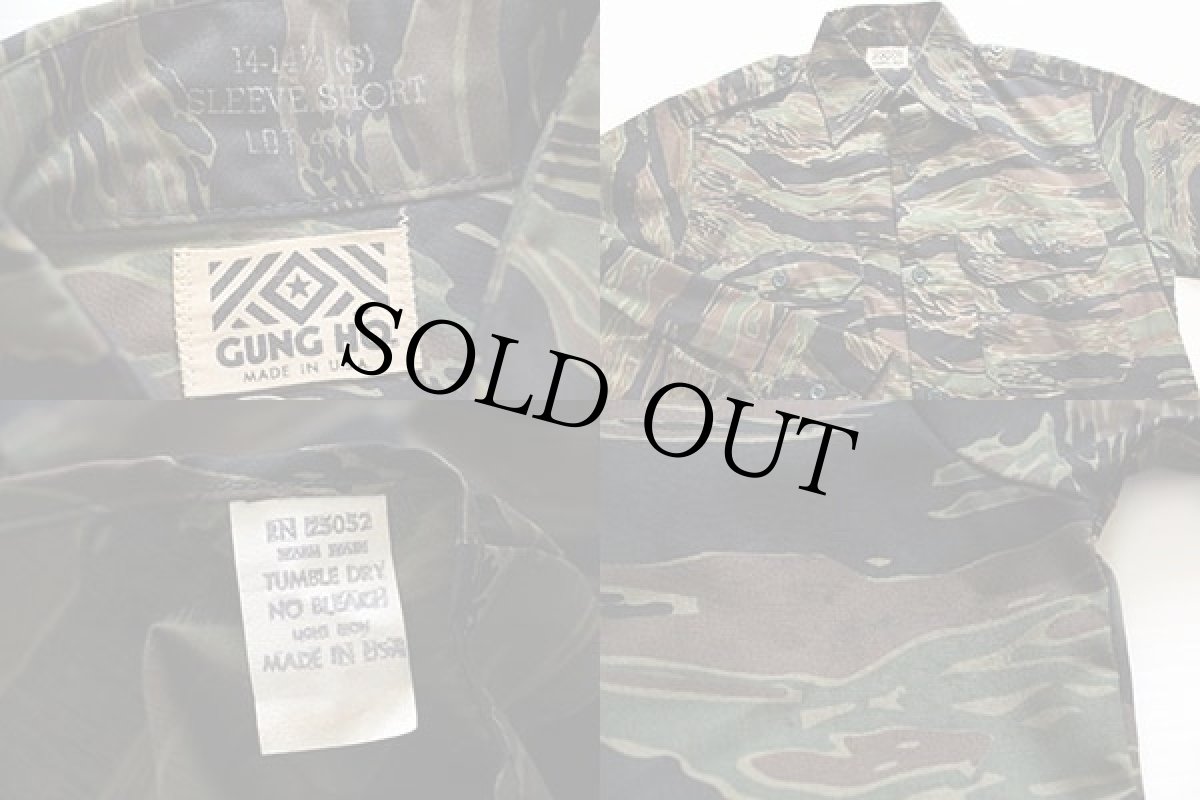 画像4: デッドストック★80s USA製 GUNG HOガンホー タイガーカモ ハンティングシャツ S (4)