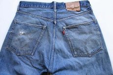 画像3: 70s USA製 Levi'sリーバイス 505 シングル 66前期 耳付き ダメージ デニムパンツ w33 (3)