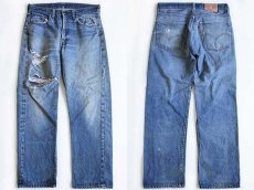 画像1: 70s USA製 Levi'sリーバイス 505 シングル 66前期 耳付き ダメージ デニムパンツ w33 (1)