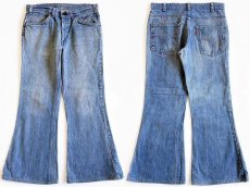 画像1: 70s USA製 Levi'sリーバイス 684 デニムパンツ w33 L32★ベルボトム ビッグベル (1)