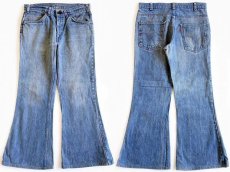 画像1: 70s USA製 Levi'sリーバイス 684 デニムパンツ w33 L32★ベルボトム ビッグベル (1)