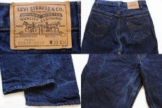 画像4: 80s USA製 Levi'sリーバイス 517 デニムパンツ w33 L34★ブーツカット (4)