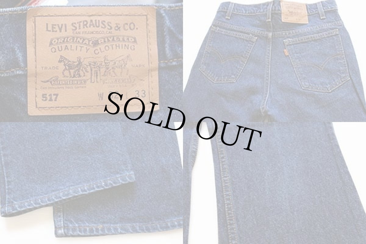 画像3: 90s USA製 Levi'sリーバイス 517 デニムパンツ w32 L33★ブーツカット (3)