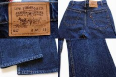 画像3: 90s USA製 Levi'sリーバイス 517 デニムパンツ w32 L33★ブーツカット (3)