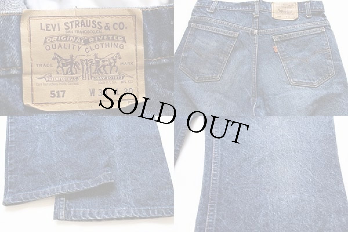 画像4: 90s USA製 Levi'sリーバイス 517 デニムパンツ w34★ブーツカット (4)