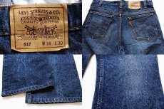 画像4: 90s USA製 Levi'sリーバイス 517 デニムパンツ w34★ブーツカット (4)