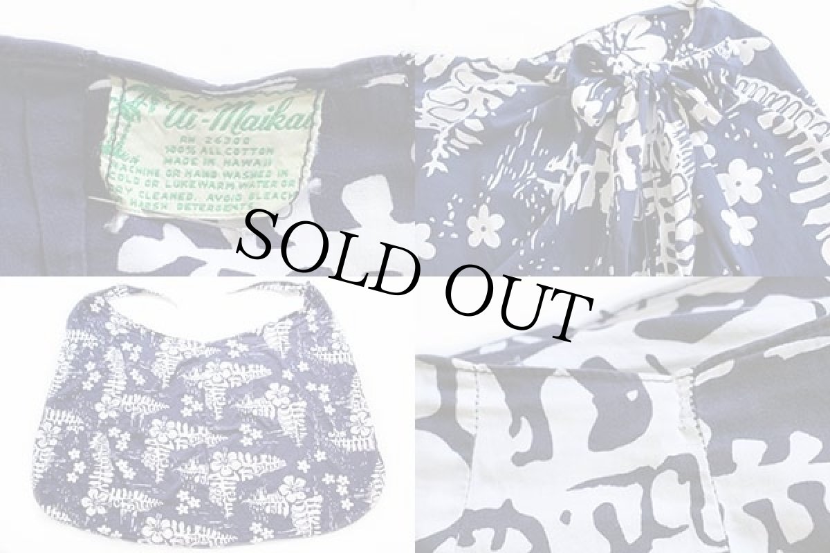 画像3: 60s ハワイ製 Ui Maikai ハイビスカス柄 コットン 巻きスカート 紺 (3)