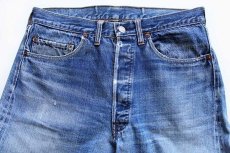 画像3: 60s LEVI'Sリーバイス 501 BIGE ダメージ デニムパンツ w32 (3)