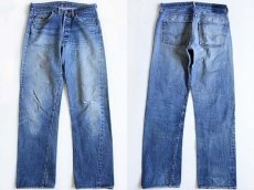 画像2: 60s LEVI'Sリーバイス 501 BIGE ダメージ デニムパンツ w32 (2)