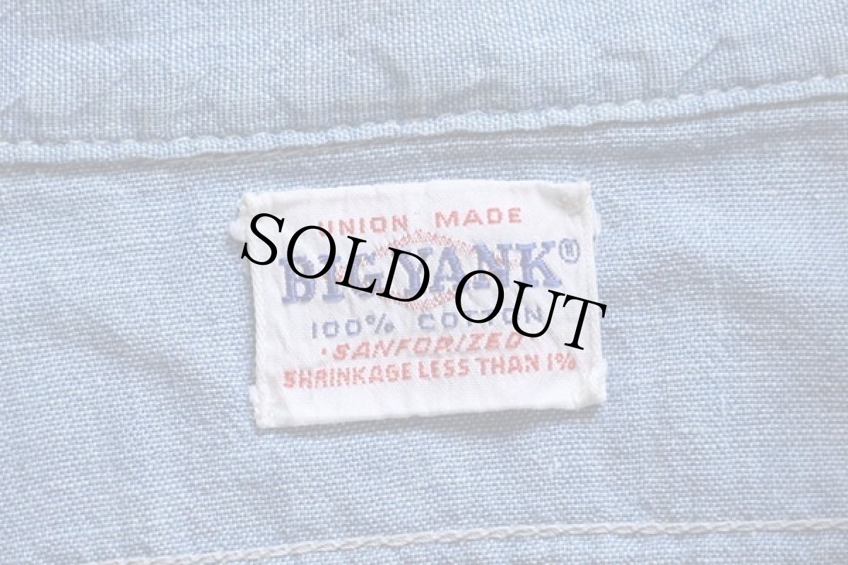 画像4: 50s USA製 BIG YANKビッグヤンク マチ付き コットン シャンブレーシャツ (4)