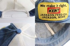 画像3: 80s KENT JACKSON FEED CO. パッチ付き ツートン シャンブレー×メッシュキャップ (3)