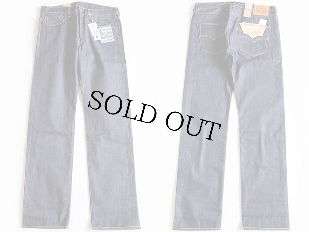 画像2: 未使用★USA製 Levi'sリーバイス 501 CONE DENIM WHITE OAK デニムパンツ w33 L34 (2)