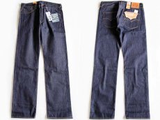 画像2: 未使用★USA製 Levi'sリーバイス 501 CONE DENIM WHITE OAK デニムパンツ w33 L34 (2)