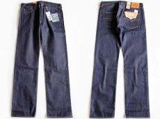 画像2: 未使用★USA製 Levi'sリーバイス 501 CONE DENIM WHITE OAK デニムパンツ w33 L34 (2)