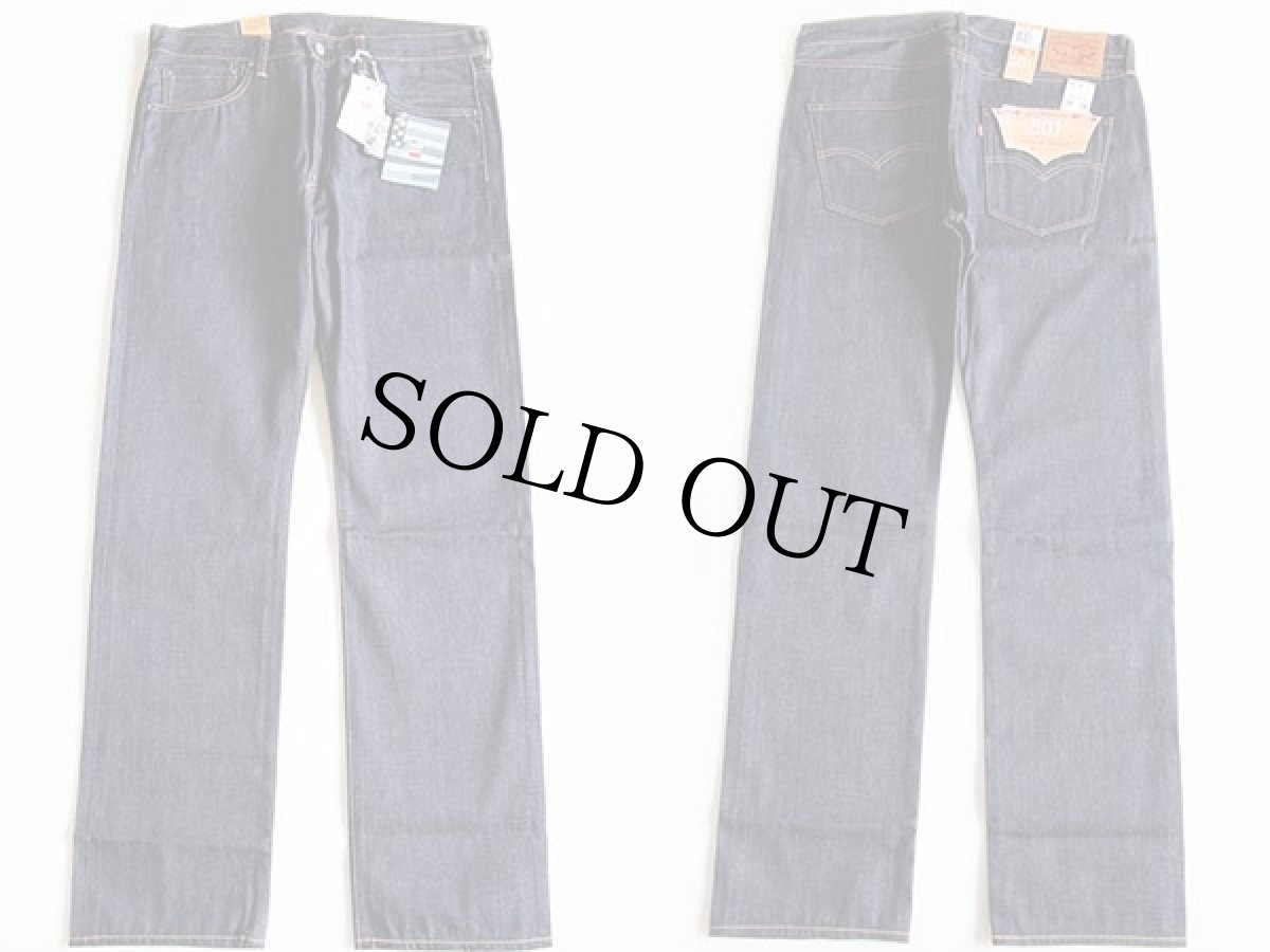 画像2: 未使用★USA製 Levi'sリーバイス 501 CONE DENIM WHITE OAK デニムパンツ w34 L34 (2)