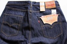 画像4: 未使用★USA製 Levi'sリーバイス 501 CONE DENIM WHITE OAK デニムパンツ w34 L34 (4)