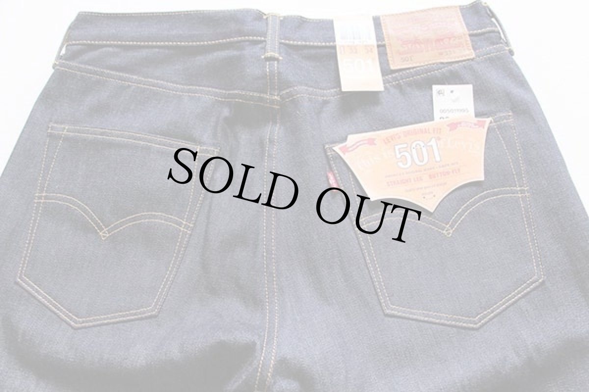 画像4: 未使用★USA製 Levi'sリーバイス 501 CONE DENIM WHITE OAK デニムパンツ w33 L34 (4)