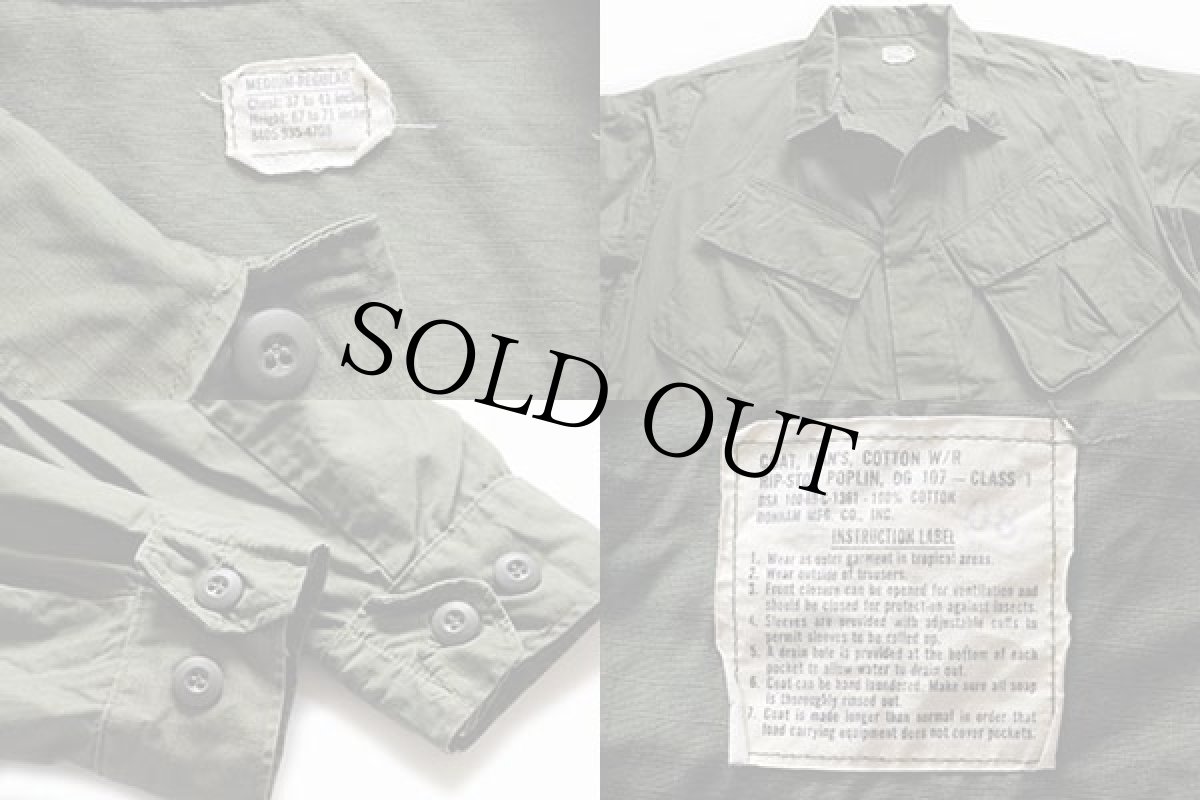 画像3: 60s 米軍 U.S.ARMY ジャングルファティーグジャケット M-R (3)