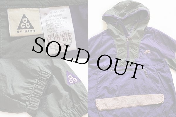 90s NIKEナイキ acg マルチカラー 切り替え ナイロン アノラック