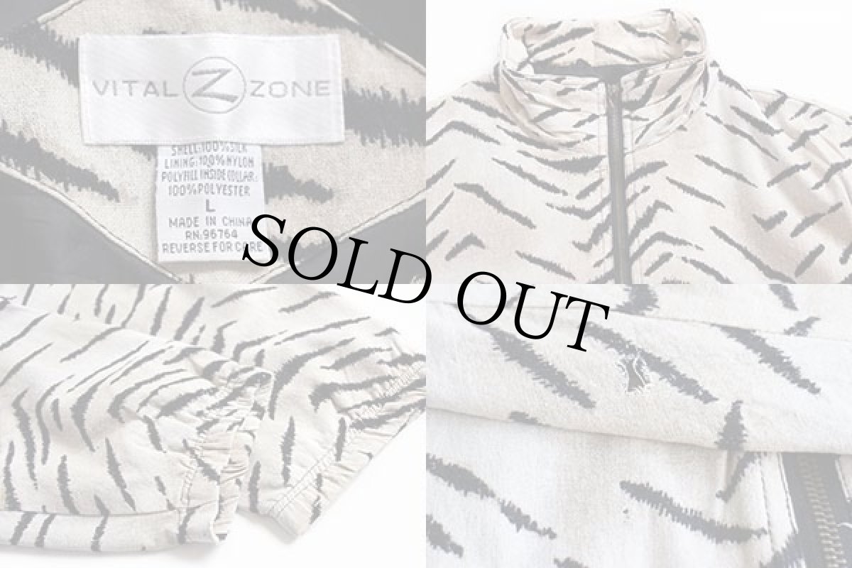 画像3: VITAL ZONE タイガー柄 シルクジャケット L★ユニセックス (3)