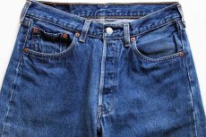 画像3: 90s USA製 Levi'sリーバイス 501 デニムパンツ w31 L32 (3)