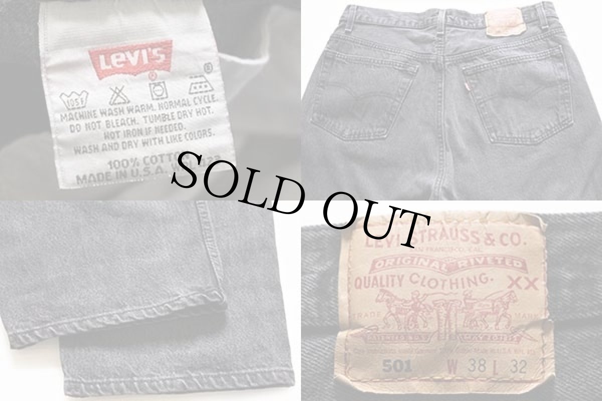 画像3: 90s USA製 Levi'sリーバイス 501 ブラック デニムパンツ w38 L32 (3)