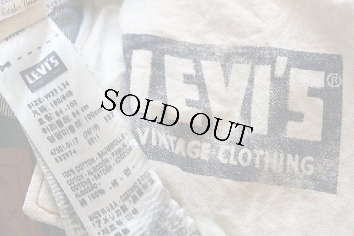画像5: USA製 LVC LEVI'S VINTAGE CLOTHING リーバイス 501XX デニムパンツ w33 (5)