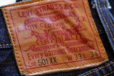 画像4: USA製 LVC LEVI'S VINTAGE CLOTHING リーバイス 501XX デニムパンツ w33 (4)