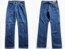 画像2: 90s USA製 Levi'sリーバイス 501 デニムパンツ w31 L32 (2)