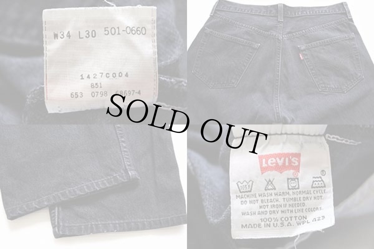 画像3: 90s USA製 Levi'sリーバイス 501 ブラック デニムパンツ w34 (3)