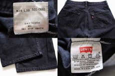 画像3: 90s USA製 Levi'sリーバイス 501 ブラック デニムパンツ w34 (3)