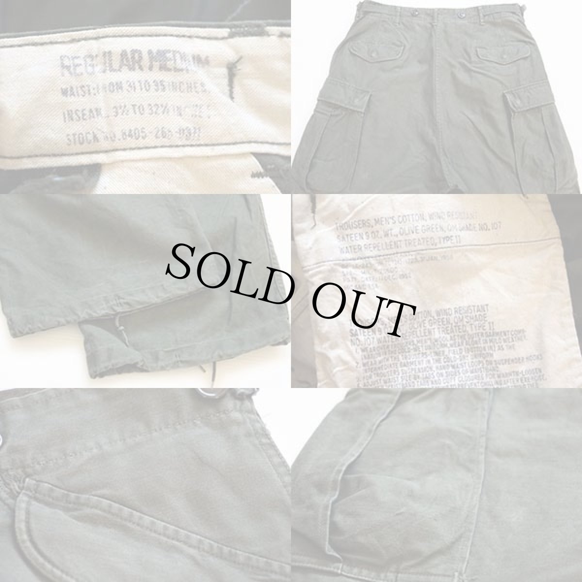 画像3: 50s 米軍 U.S.ARMY M-51 フィールド カーゴパンツ オリーブグリーン M-R (3)