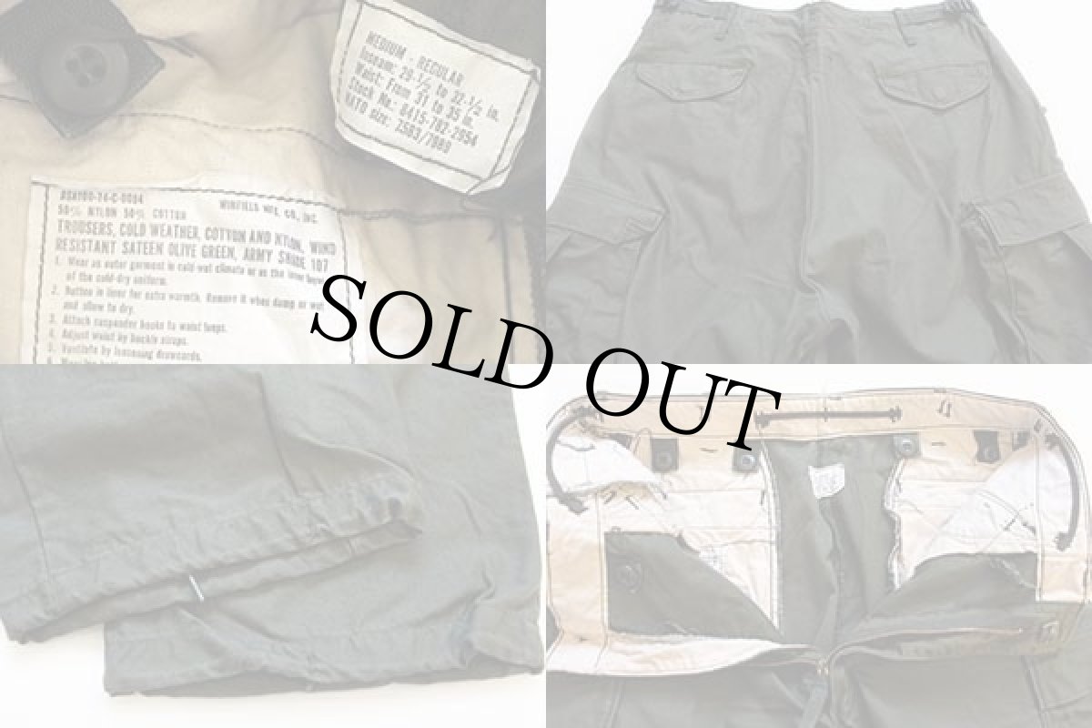 画像3: 70s 米軍 U.S.ARMY M-65 フィールド カーゴパンツ M-R (3)