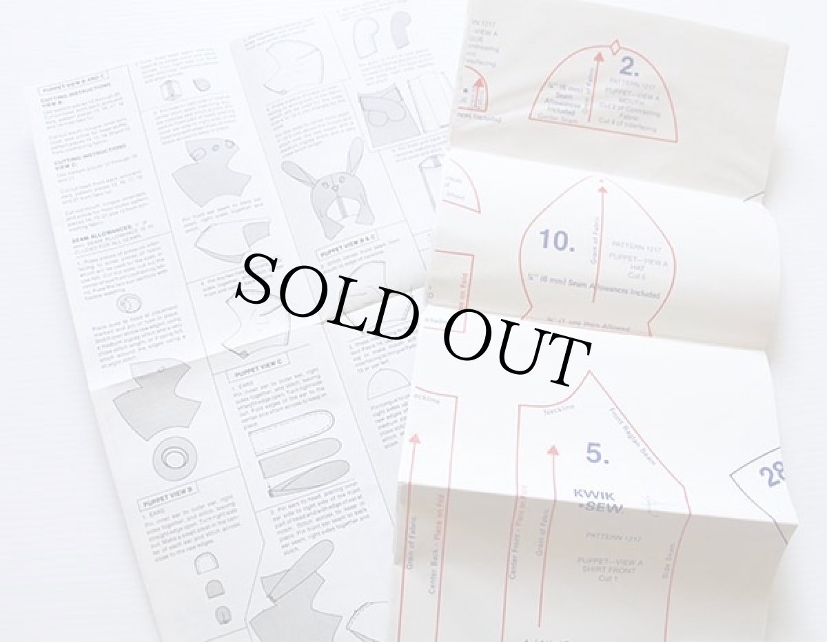 画像4: ビンテージ KWIK SEW パペット 縫製パターン×型紙×タイガー柄 生地 (4)