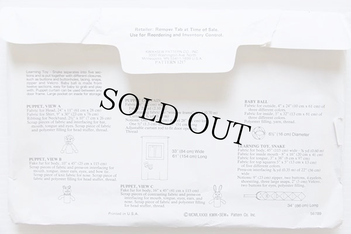 画像5: ビンテージ KWIK SEW パペット 縫製パターン×型紙×タイガー柄 生地 (5)