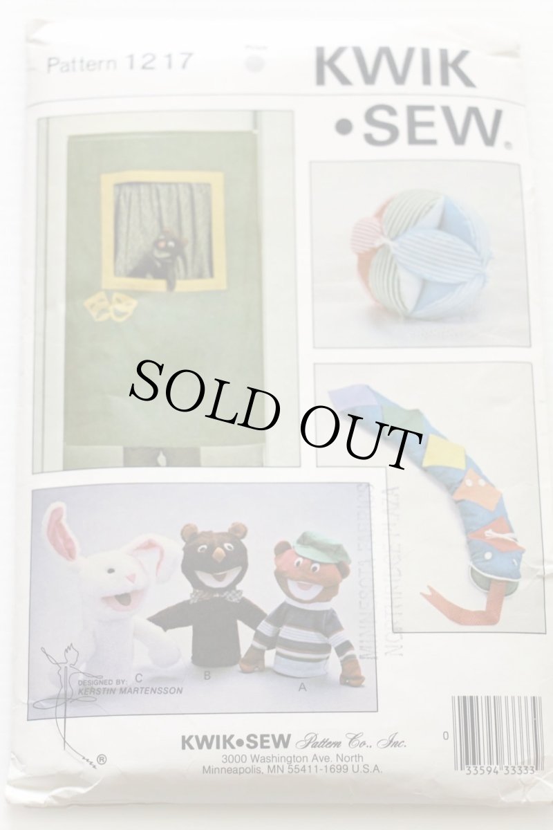 画像3: ビンテージ KWIK SEW パペット 縫製パターン×型紙×タイガー柄 生地 (3)