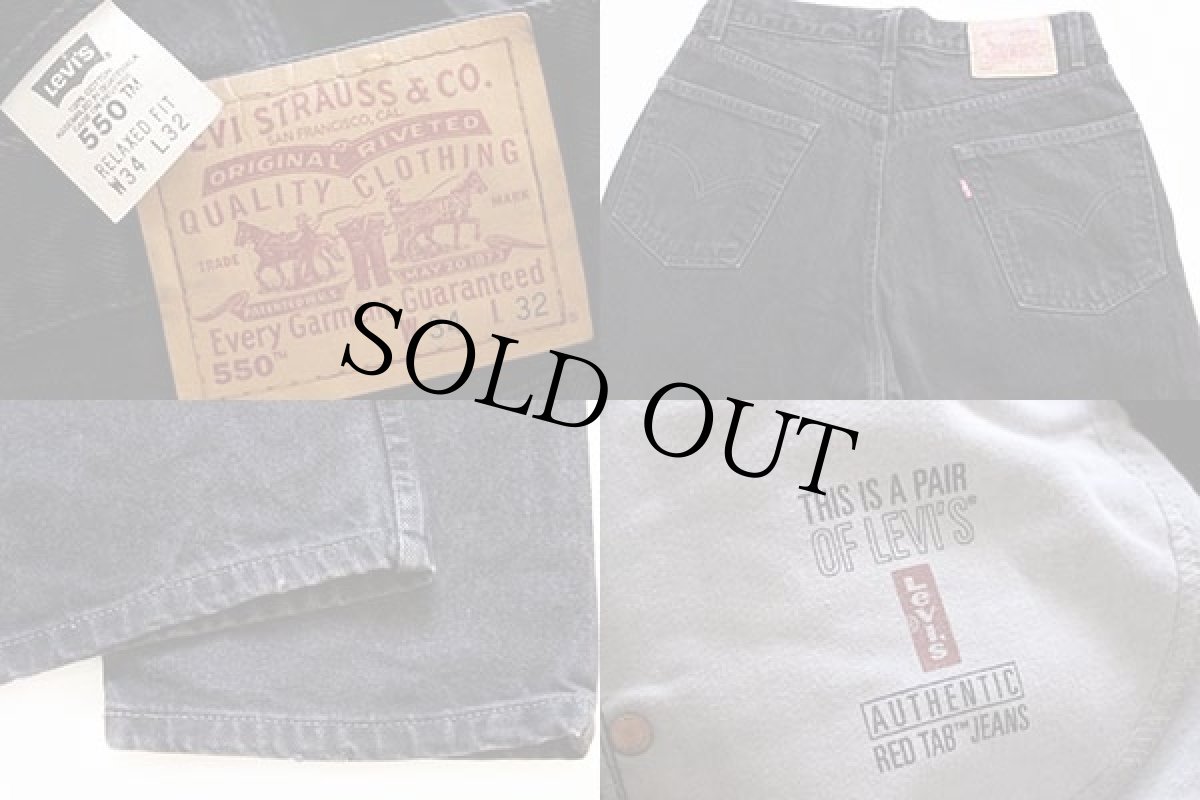 画像3: 90s Levi'sリーバイス 550 ブラック デニムパンツ w34 L32 (3)