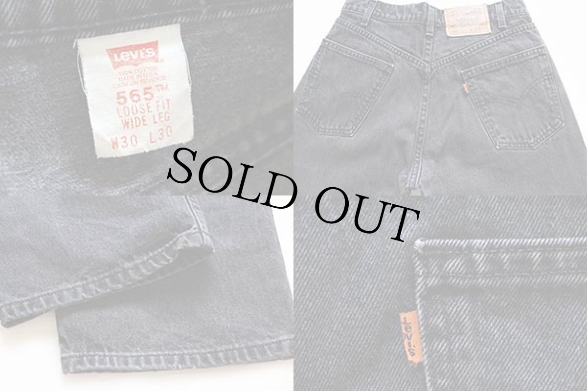 画像3: 90s USA製 Levi'sリーバイス 565 ブラック デニムパンツ w30 L30 (3)