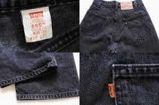 画像3: 90s USA製 Levi'sリーバイス 565 ブラック デニムパンツ w30 L30 (3)