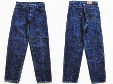 画像1: 80s USA製 Levi'sリーバイス 550 ギャラクティックウォッシュ デニムパンツ w31 L30★ブリーチ (1)